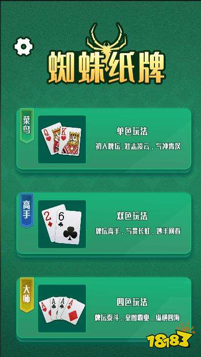 微扑克安卓app下载|668论坛|蜘蛛纸牌网页版在线玩地址 